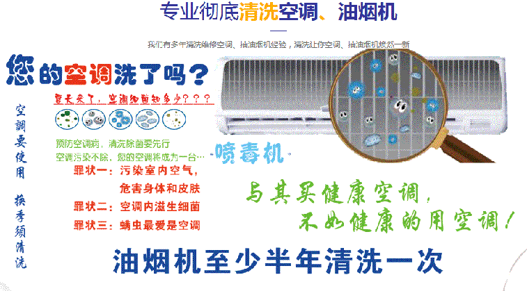 嘉定空调维修售后服务中心电话在哪里找